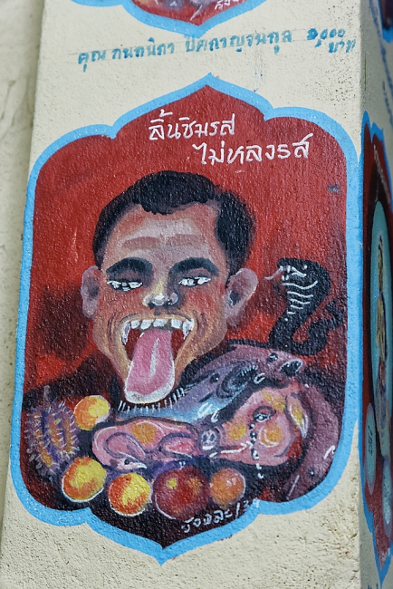 Wat Bang Phli Yai Klang-036